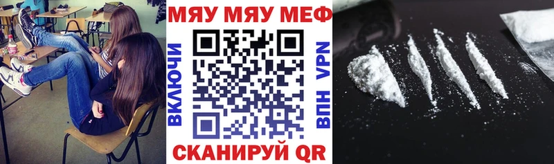 Купить закладку Кодинск Кокаин  A PVP  Меф  Гашиш  МАРИХУАНА 