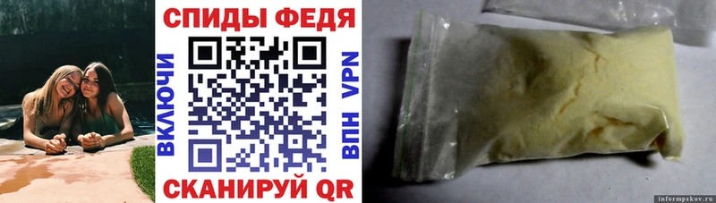 Амфетамин 98%  цена   Кодинск 