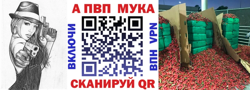 даркнет сайт  блэк спрут ссылки  Alpha PVP Соль  Кодинск 