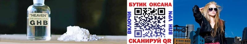 Бутират оксана  даркнет как зайти  Кодинск  блэк спрут зеркало 