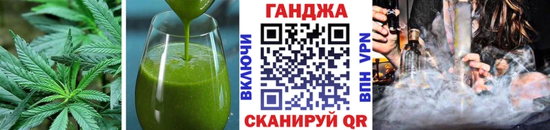 Печенье с ТГК марихуана  Кодинск 
