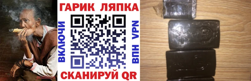 Гашиш 40% ТГК  дарк нет Telegram  Кодинск  blacksprut ONION 