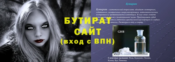 дурь Белоозёрский