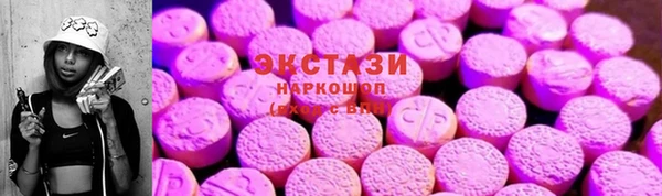 тгк Беломорск