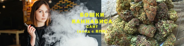 мефедрон Белокуриха