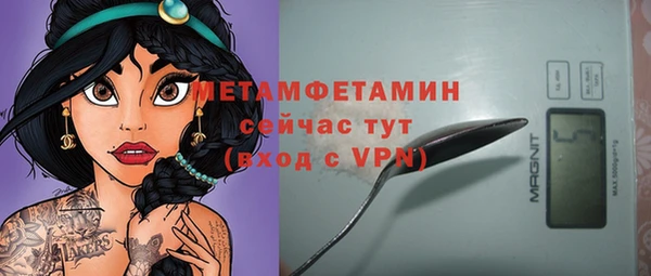 мефедрон Белокуриха