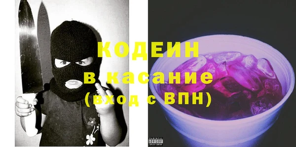 экстази Слюдянка
