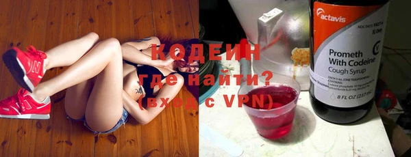 мефедрон Белокуриха