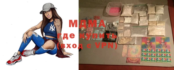 мефедрон Белокуриха