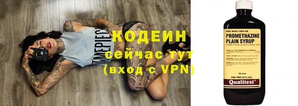 тгк Беломорск