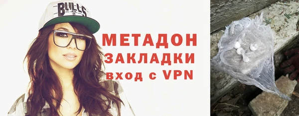 тгк Беломорск
