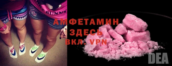 тгк Беломорск