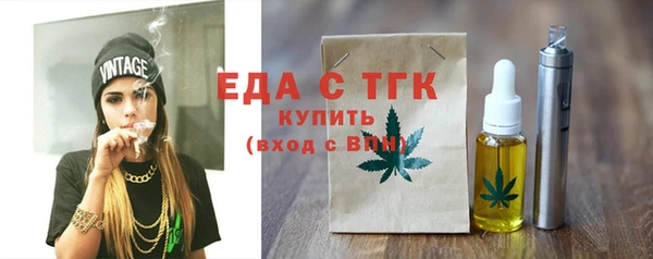 мефедрон Белокуриха