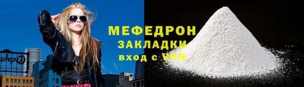 тгк Беломорск
