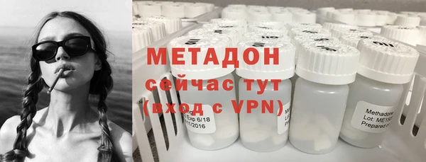 мефедрон Белокуриха