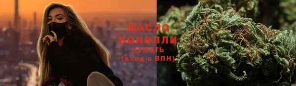 гашишное масло Снежногорск