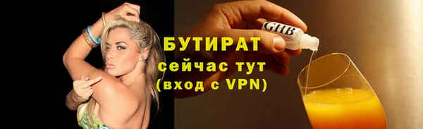 тгк Беломорск