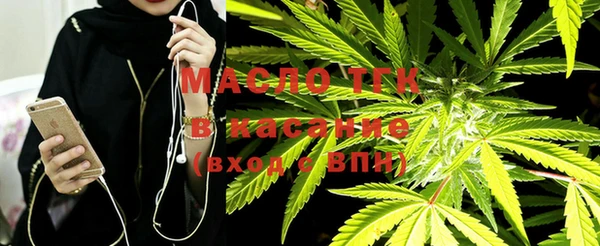 тгк Беломорск