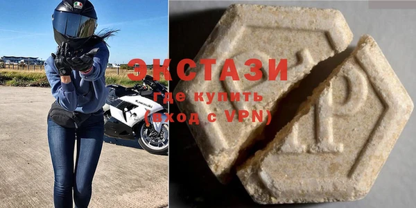 мефедрон Белокуриха