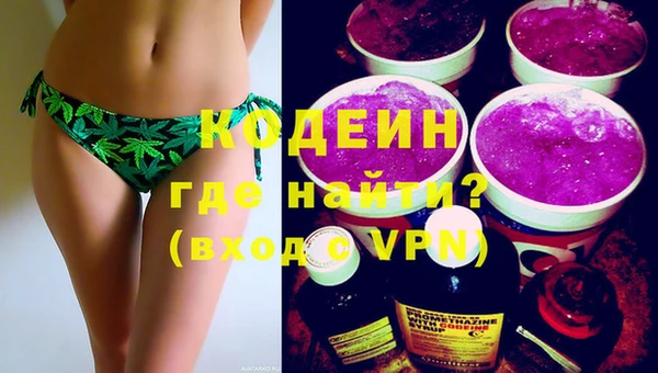 мефедрон Белокуриха