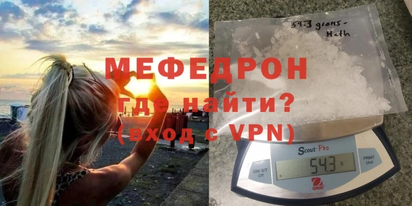 мефедрон Белокуриха