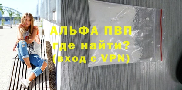 мефедрон Белокуриха