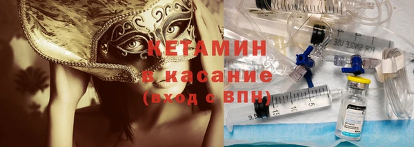 тгк Беломорск