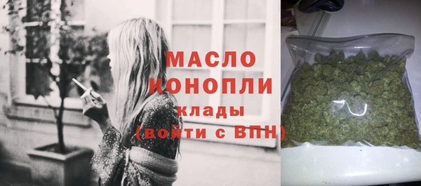 мефедрон Белокуриха