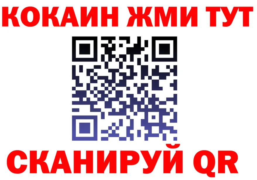 APVP СК ТОР площадка МЕГА Кодинск