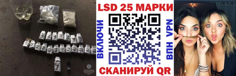 Лсд 25 экстази ecstasy  МЕГА ССЫЛКА  Кодинск 