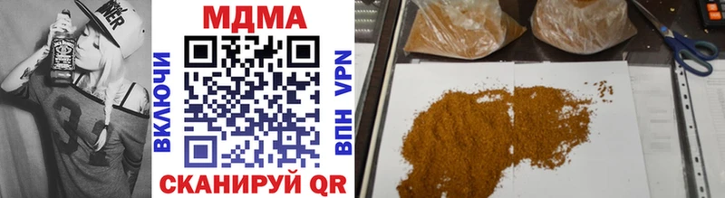MDMA VHQ  магазин продажи наркотиков  Кодинск 
