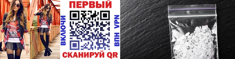 Метамфетамин винт Кодинск
