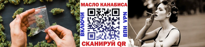 закладки  Кодинск  ТГК Wax 