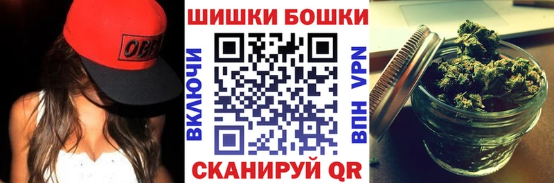 Бошки марихуана VHQ  Кодинск 